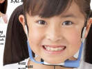 Photo: Electro Shock Smile Enhancer for Children