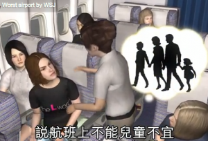 VIDEO: L Word Star Gets Taiwanese Animation
